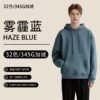 Amazing ADM Men's Hoodie 2025 (A_2622) | 32-Color Wholesale Hoodies - Haze Blue / Dusty Blue