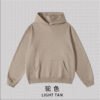 Ultimate ADM 440gsm Hoodie Set 2025 (A_M0071) | Heavyweight Earth Tone Collection - Camel