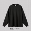 Premium 425gsm Long Sleeve T-Shirt (A_M0186) | Heavyweight Oversized Fit - ​​Black