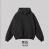 Premium Brushed Fleece Hoodie 2025 (A_M2406) | Oversized 25-Color Range - ​​Black